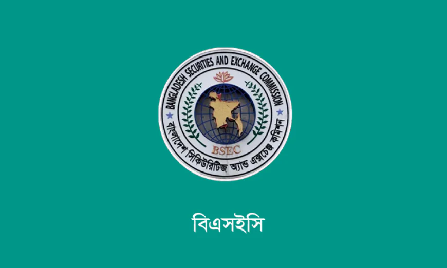 মার্জিন বিধিমালার সংশোধনী এখনো চূড়ান্ত হয়নি: বিএসইসি