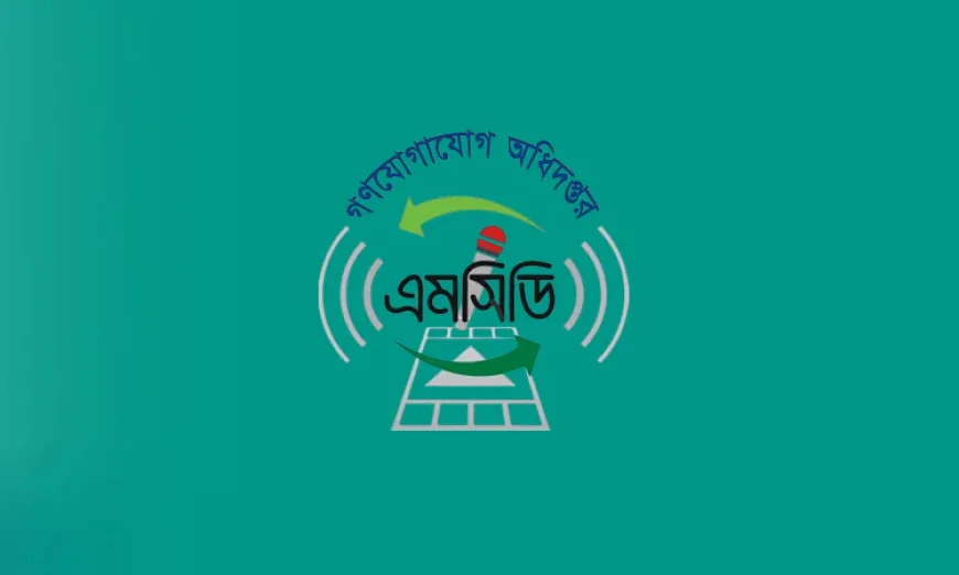 প্রাকৃতিক দুর্যোগ মোকাবিলায় সরকারের কার্যক্রম অব্যাহত, নেওয়া হচ্ছে সর্বশেষ পরিস্থিতির তথ্য