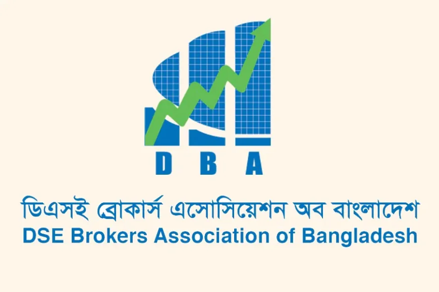 বিএসইসির মার্জিন বিধিমালা সংশোধনের উদ্যোগকে স্বাগত জানিয়েছে ডিবিএ