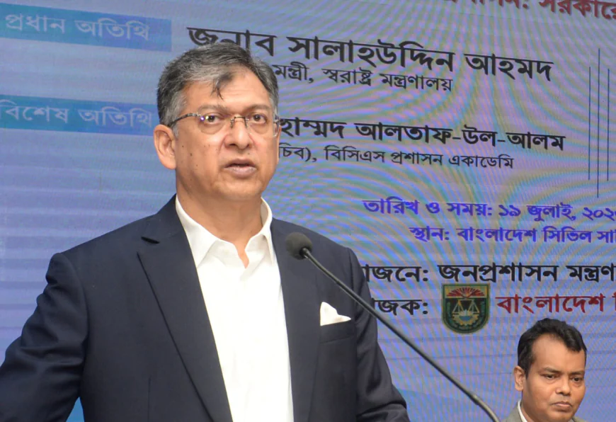 দেশপ্রেম ও সততার সঙ্গে দায়িত্ব পালনের আহ্বান স্বরাষ্ট্রমন্ত্রীর