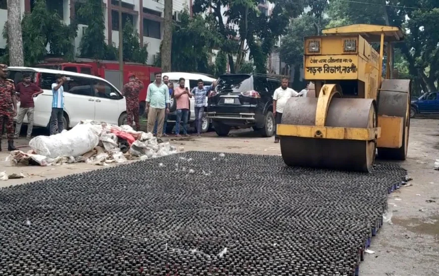 নওগাঁয় ধ্বংস করা হলো ১৬ হাজার ৬১ বোতল ফেন্সিডিল