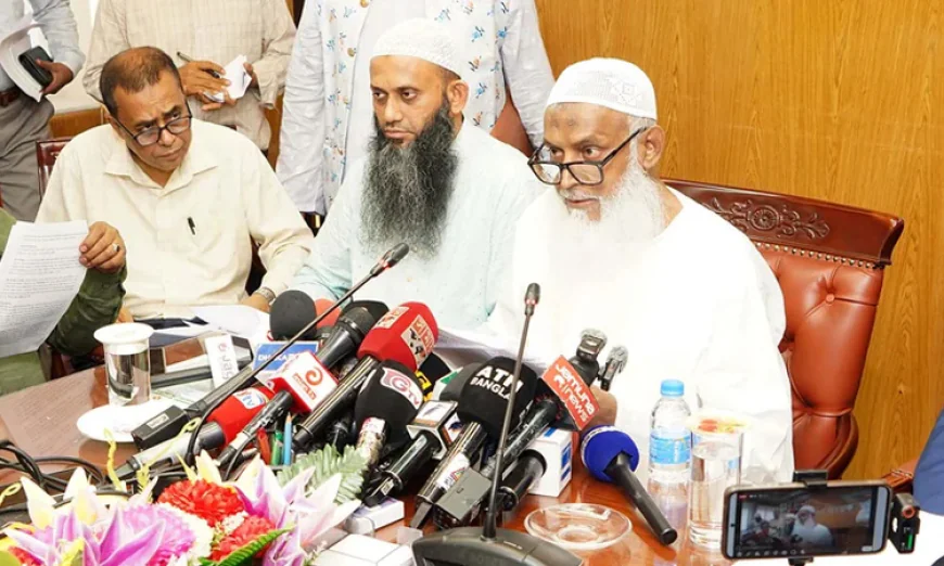 হজ প্যাকেজ ঘোষণা, সর্বনিম্ন খরচ নির্ধারণ ৫ লাখ ৫ হাজার ৬৪৮ টাকা