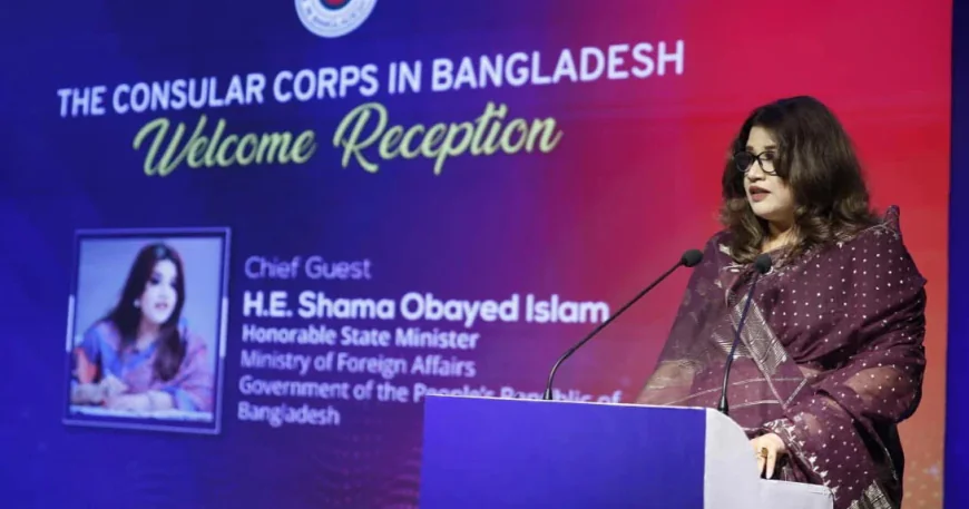 বিনিয়োগ আকর্ষণে বাংলাদেশের সম্ভাবনা তুলে ধরার আহ্বান শামার