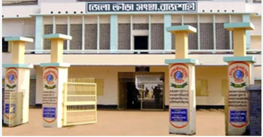 কৃতি খেলোয়াড়দের সংবর্ধনা জানাল রাজশাহী জেলা ক্রীড়া সংস্থা