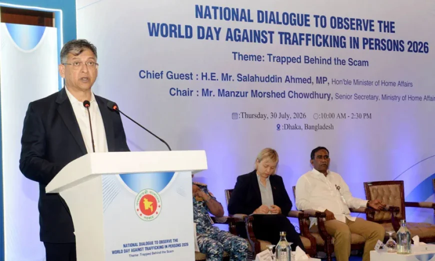 মানবপাচারে ‘জিরো টলারেন্স’ নীতিতে অটল সরকার: স্বরাষ্ট্রমন্ত্রী