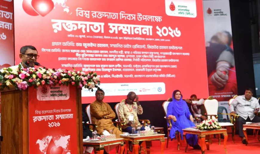 থ্যালাসেমিয়া রোগীদের সর্বোচ্চ সহায়তার আশ্বাস স্বাস্থ্যমন্ত্রীর