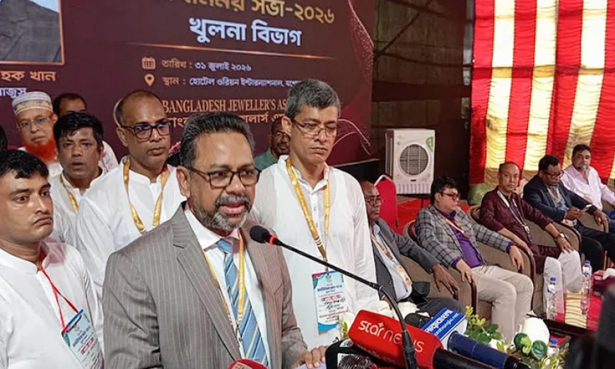 স্বর্ণ খাতকে রপ্তানিমুখী শিল্পে রূপান্তরে সরকারি উদ্যোগের প্রশংসা বাজুসের