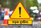 বগুড়ায় ট্রাক-পিকআপ সংঘর্ষে নিহত ৪