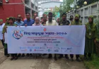 রাজবাড়ীতে বিশ্ব মাতৃদুগ্ধ সপ্তাহ পালিত