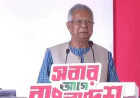 জুলাই স্মৃতি জাদুঘর থেকেই শুরু হবে নতুন বাংলাদেশের পথচলা: অধ্যাপক ইউনূস
