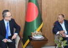 পরিবেশমন্ত্রীর সঙ্গে এডিবির ভাইস প্রেসিডেন্টের সৌজন্য সাক্ষাৎ
