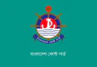 চট্টগ্রামে কোস্ট গার্ডের অভিযানে আড়াই লাখ ইয়াবা উদ্ধার