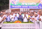 রাজনীতির চেয়ে ক্রীড়ার সঙ্গেই বেশি জড়িত ছিলেন কোকো: রিজভী