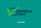 প্রধানমন্ত্রীর ফেসবুক পোস্টের নামে ভুয়া স্ক্রিনশট, শনাক্ত বাংলাফ্যাক্ট