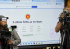 আরও ১২ জেলায় ই-বেইলবন্ড কার্যক্রমের উদ্বোধন