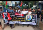 শরীয়তপুরে নিষিদ্ধ স্বেচ্ছাসেবক লীগের কেন্দ্রীয় নেতার নেতৃত্বে মিছিল