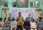 কবিগুরুর প্রয়াণ দিবসে ‘টেগর লজে’ শ্রদ্ধা নিবেদন