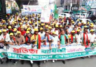 চট্টগ্রামে স্বেচ্ছাসেবক দলের প্রতিষ্ঠাবার্ষিকীতে র‌্যালি ও সমাবেশ
