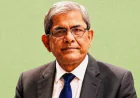 ২৩তম রাষ্ট্রপতি মির্জা ফখরুলের সংক্ষিপ্ত জীবনপঞ্জি