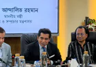স্বচ্ছতা ও জবাবদিহি নিশ্চিত করতে একসঙ্গে কাজ করার আহ্বান তথ্য ও সম্প্রচার মন্ত্রীর