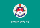 কক্সবাজারে ৩১ ভরি স্বর্ণালংকারসহ দুই চোরাচালানকারী আটক