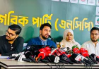 ১৮০ দিনে সরকার অদক্ষতা-অব্যবস্থাপনার দৃষ্টান্ত তৈরি করেছে: নাহিদ ইসলাম
