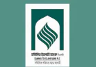 সম্মিলিত ইসলামী ব্যাংকের কার্যক্রম স্বাভাবিক করতে গভর্নরের নির্দেশনা