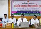 বরিশালে প্রাতিষ্ঠানিক ব্যবস্থাপনা ও শিশুর মনোসামাজিক সুরক্ষা বিষয়ে প্রশিক্ষণ