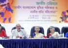 গত ১৭ বছরে নারীর প্রতি সহিংসতা বেড়েছে সবচেয়ে বেশি: ড. তিতুমীর