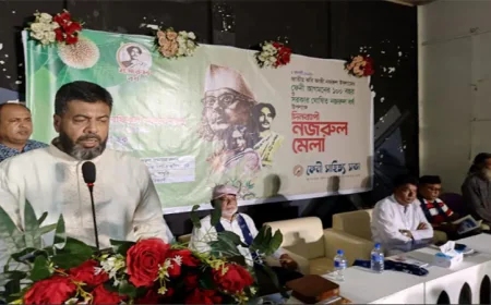 কবি নজরুলের আগমনের শতবর্ষে ফেনীতে দিনব্যাপী নজরুল মেলা