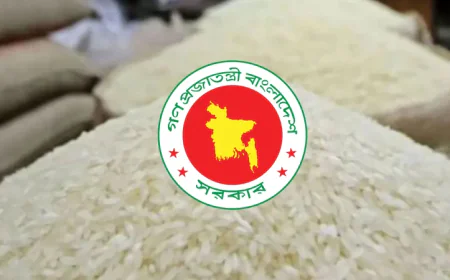 ১৫ টাকা কেজি দরে চাল পাচ্ছে ৫৫ লাখ পরিবার