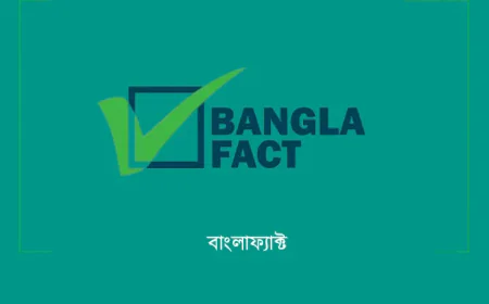 প্রধানমন্ত্রীর ফেসবুক পোস্টের নামে ভুয়া স্ক্রিনশট, শনাক্ত বাংলাফ্যাক্ট