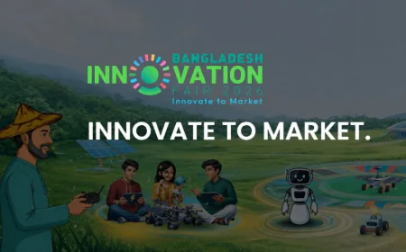 ঢাকায় ১২ সেপ্টেম্বর শুরু হচ্ছে বাংলাদেশ ইনোভেশন ফেয়ার ২০২৬
