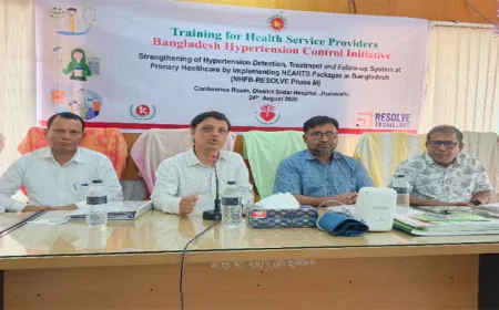 ঝালকাঠিতে অসংক্রামক রোগবিষয়ক প্রশিক্ষণ কর্মশালা অনুষ্ঠিত