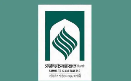 সম্মিলিত ইসলামী ব্যাংকের কার্যক্রম স্বাভাবিক করতে গভর্নরের নির্দেশনা