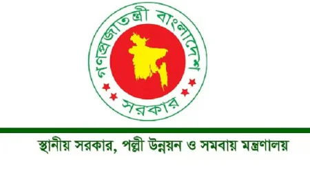 স্থানীয় সরকারের সব প্রতিষ্ঠানে আধুনিক ডিজিটাল হাজিরা ব্যবস্থা চালুর নির্দেশনা