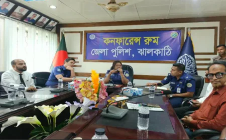 ঝালকাঠির নবাগত পুলিশ সুপারের সঙ্গে সাংবাদিকদের মতবিনিময় সভা