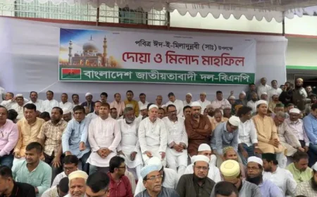 পবিত্র ঈদে মিলাদুন্নবী উপলক্ষে বিএনপির মিলাদ ও দোয়া মাহফিল