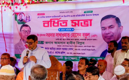স্বচ্ছতা ও দায়িত্বশীলতার সঙ্গে রাজনীতির আহ্বান স্বাস্থ্য মন্ত্রীর