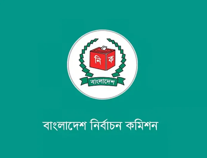 ২০ আগস্ট রাষ্ট্রপতি নির্বাচন