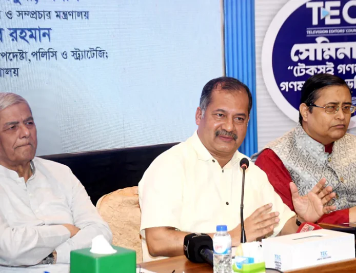 গণমাধ্যমের স্বার্থ রক্ষায় সাংবাদিক, মালিক ও সরকার একসঙ্গে কাজ করছে: তথ্যমন্ত্রী