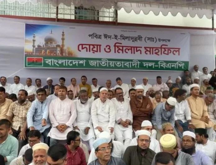 পবিত্র ঈদে মিলাদুন্নবী উপলক্ষে বিএনপির মিলাদ ও দোয়া মাহফিল
