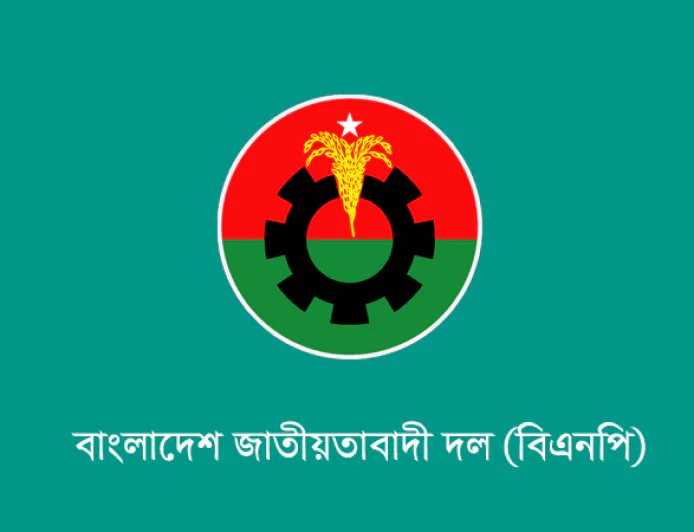 বাগেরহাটে বিএনপির প্রতিষ্ঠাবার্ষিকীতে দিনব্যাপী কর্মসূচি
