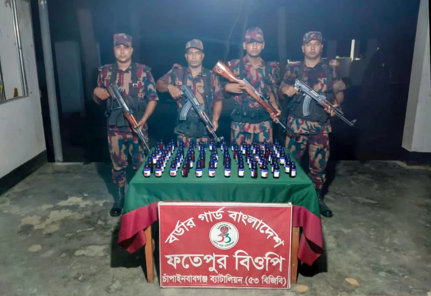 চাঁপাইনবাবগঞ্জে ভারতীয় সিরাপ জব্দ