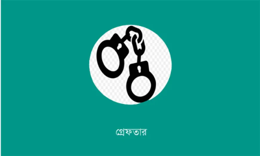 পটুয়াখালীতে মাদকসহ দম্পতি গ্রেপ্তার