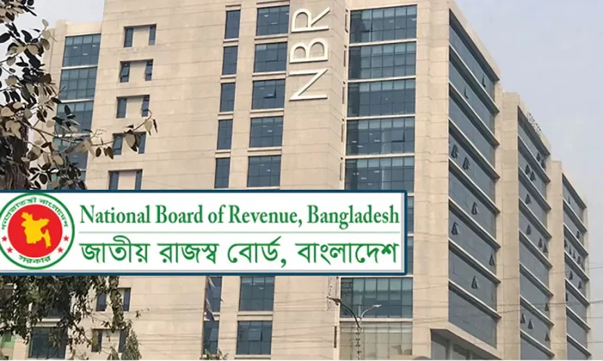 ৩০ সেপ্টেম্বরের মধ্যে রিটার্নে সর্বোচ্চ ৫ শতাংশ কর প্রণোদনা