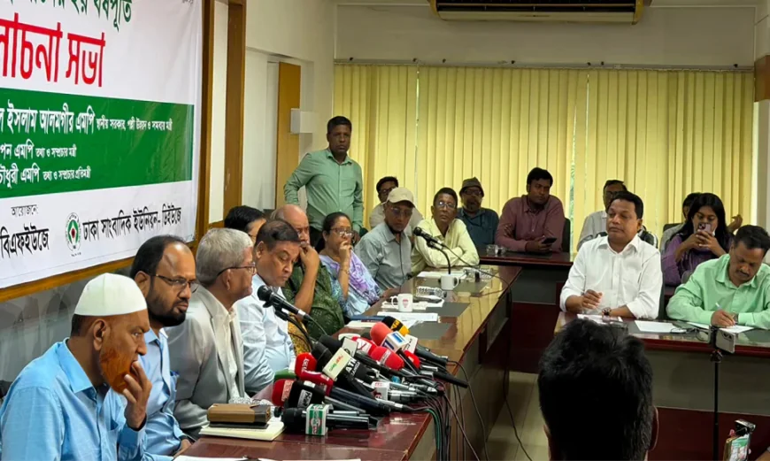 অবিলম্বে দশম ওয়েজবোর্ড ঘোষণার দাবি সাংবাদিক নেতাদের