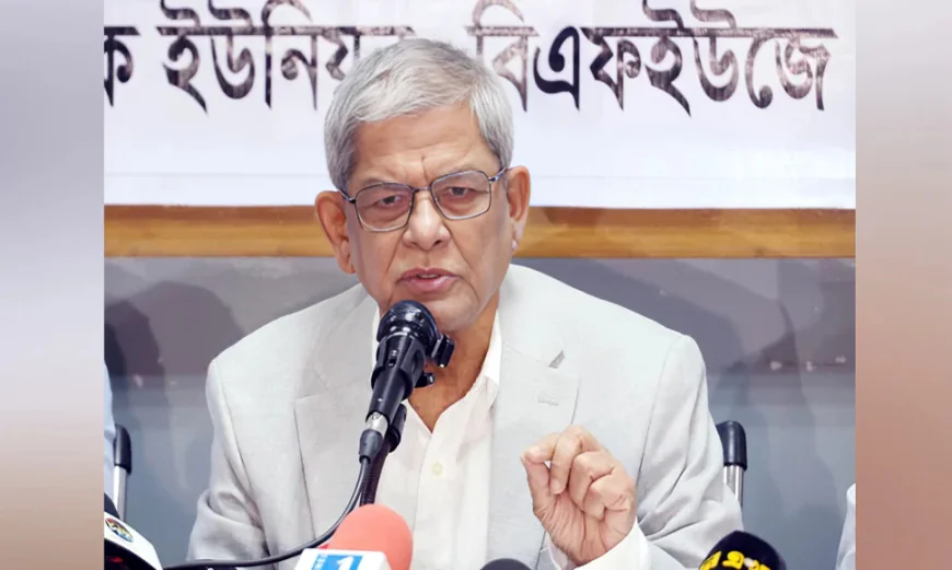 বিরোধী দলকে সঙ্গে নিয়েই সংসদে রাজনৈতিক সংকটের সমাধান সম্ভব: মির্জা ফখরুল