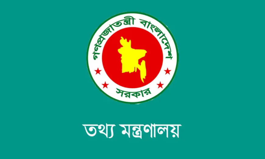 দণ্ডিত আসামির বক্তব্য প্রচার না করার আহ্বান তথ্য ও সম্প্রচার মন্ত্রণালয়ের