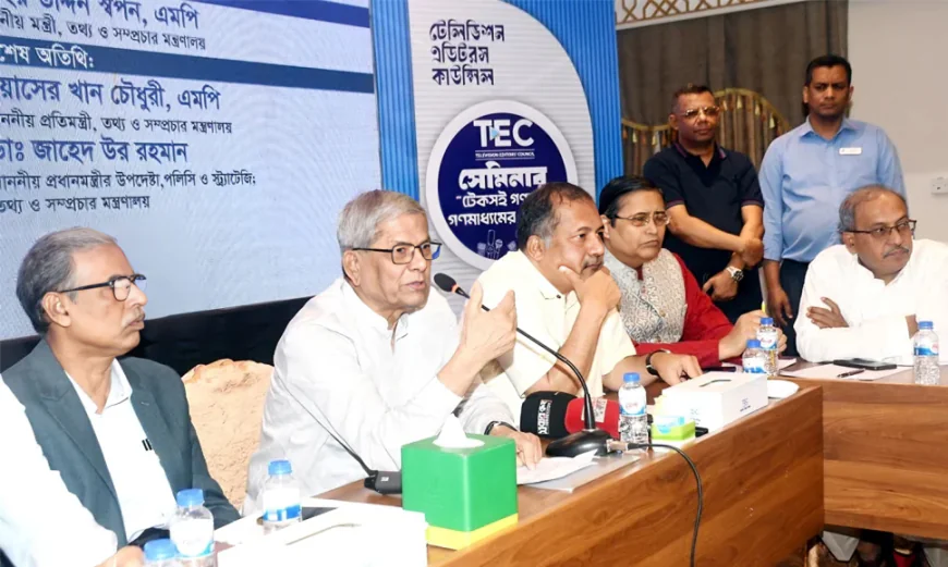 গণমাধ্যম শক্তিশালী না হলে গণতন্ত্রও শক্তিশালী হবে না: মির্জা ফখরুল